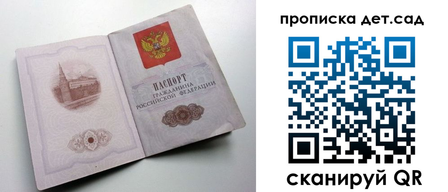пропишу в квартире в Очёре