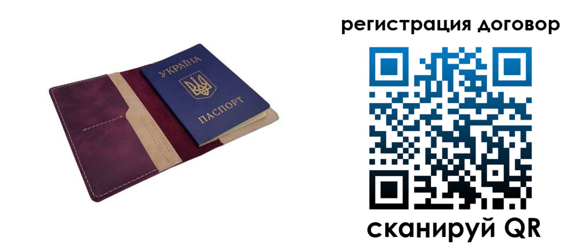 прописка от собственника в Очёре