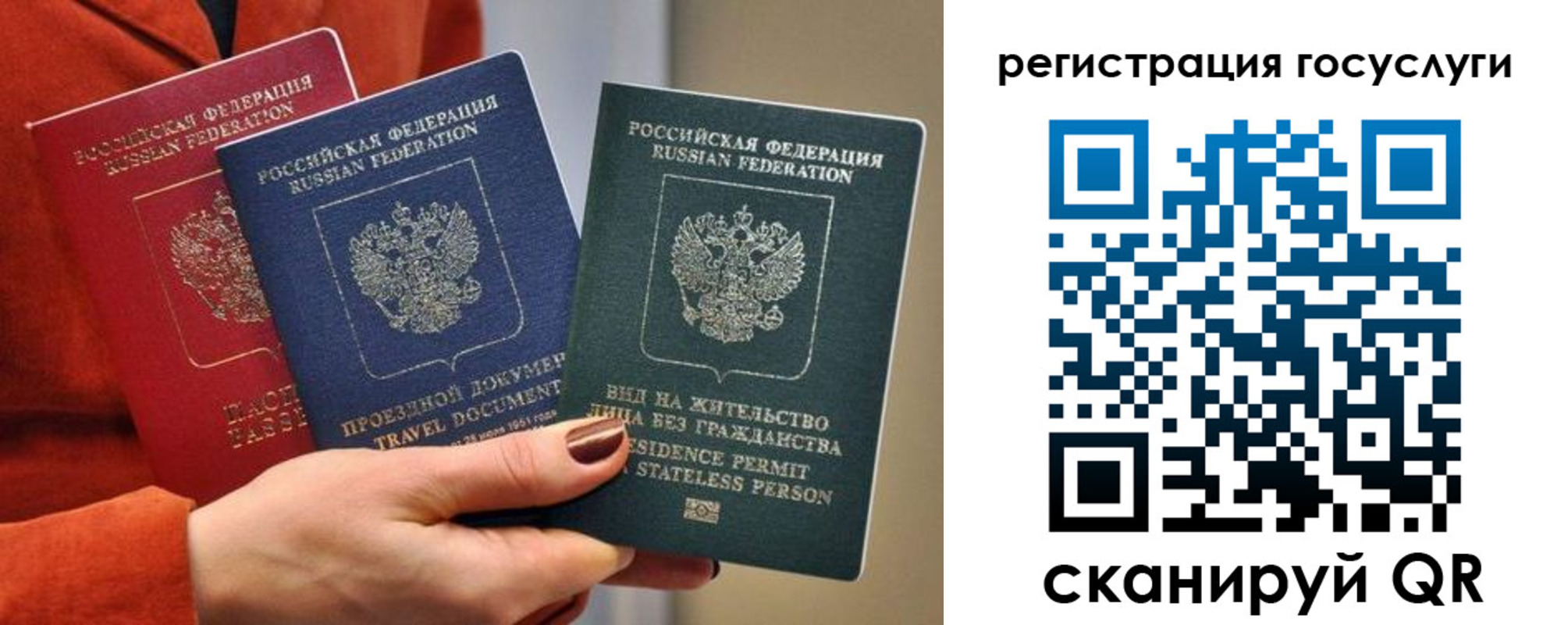 временная регистрация поиск в Очёре