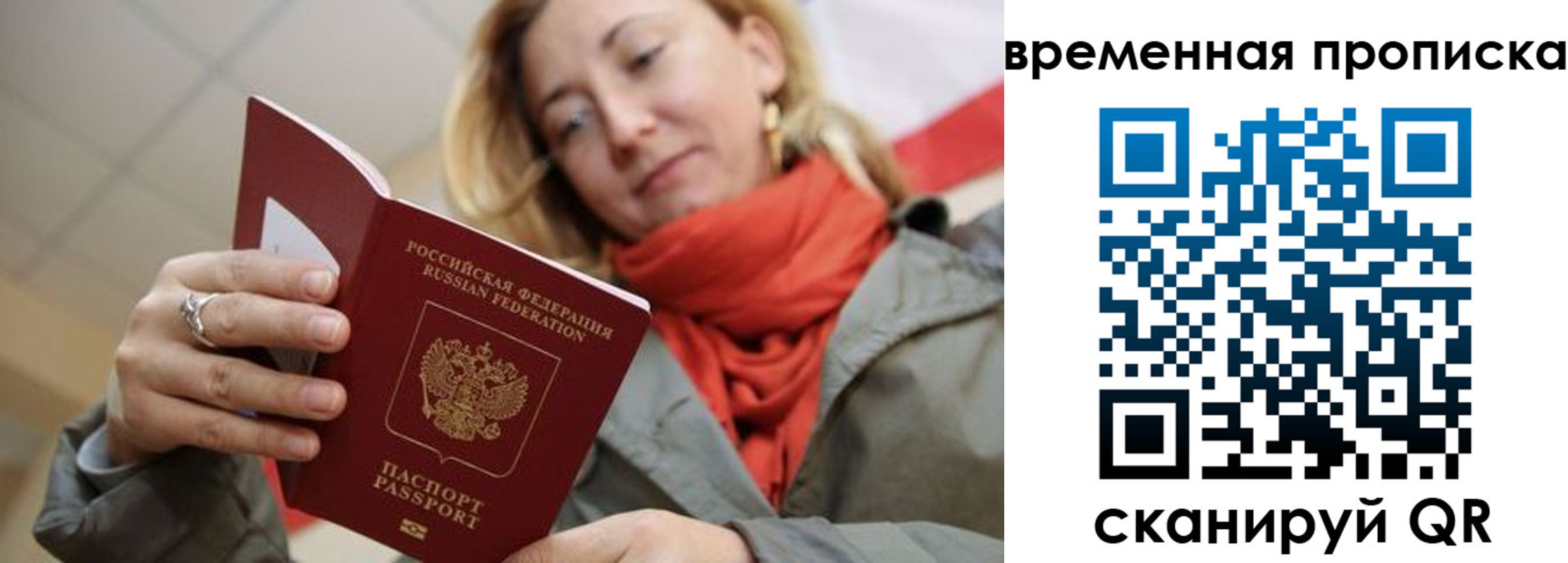 пропишу в квартире в Очёре