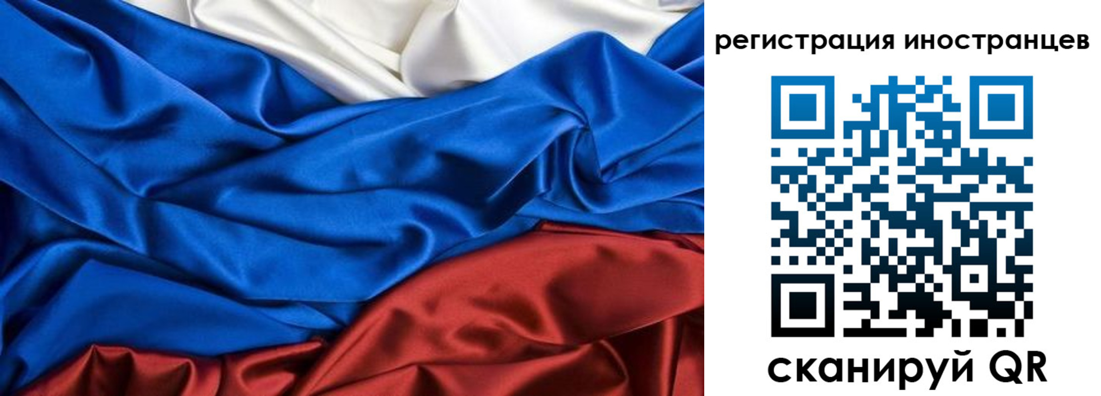 временная регистрация 2025 в Очёре