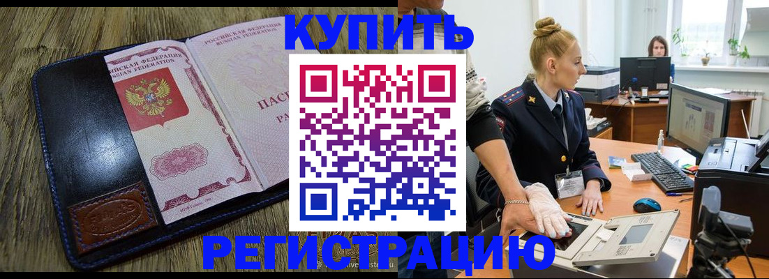 пропишу в квартире в Очёре